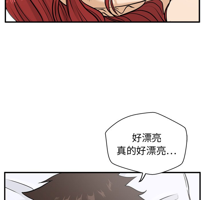 第62話 - 第67张