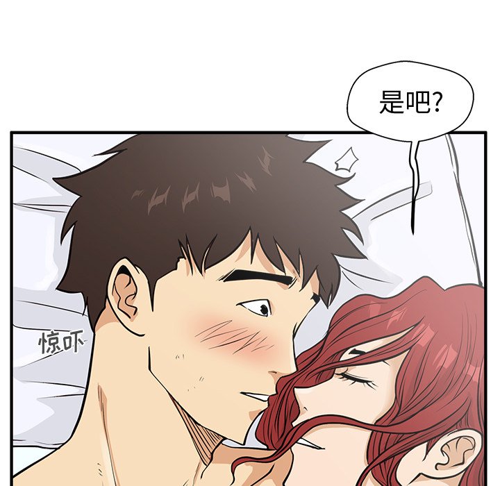 第62話 - 第69张