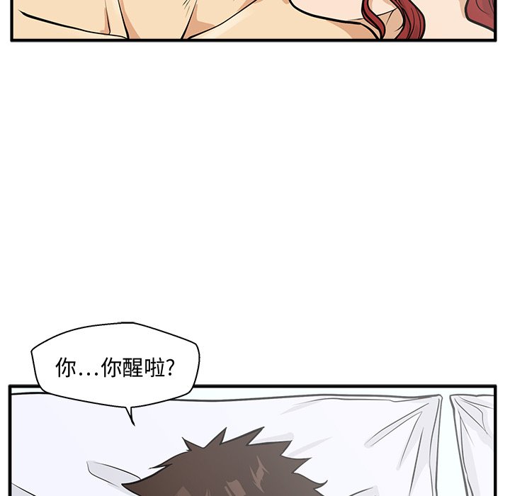 第62話 - 第70张