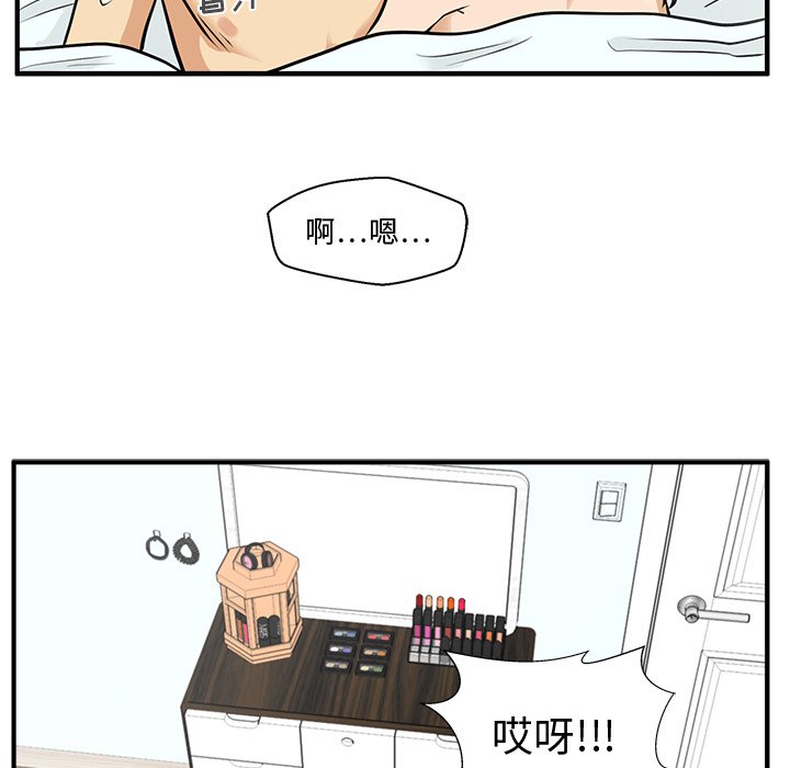 第62話 - 第73张