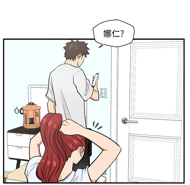 第62話 - 第79张