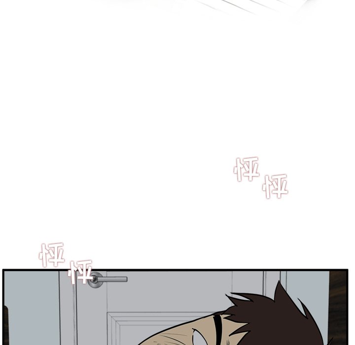 第62話 - 第8张