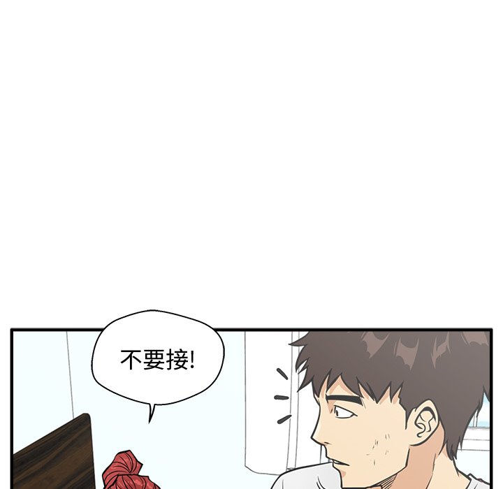 第62話 - 第80张