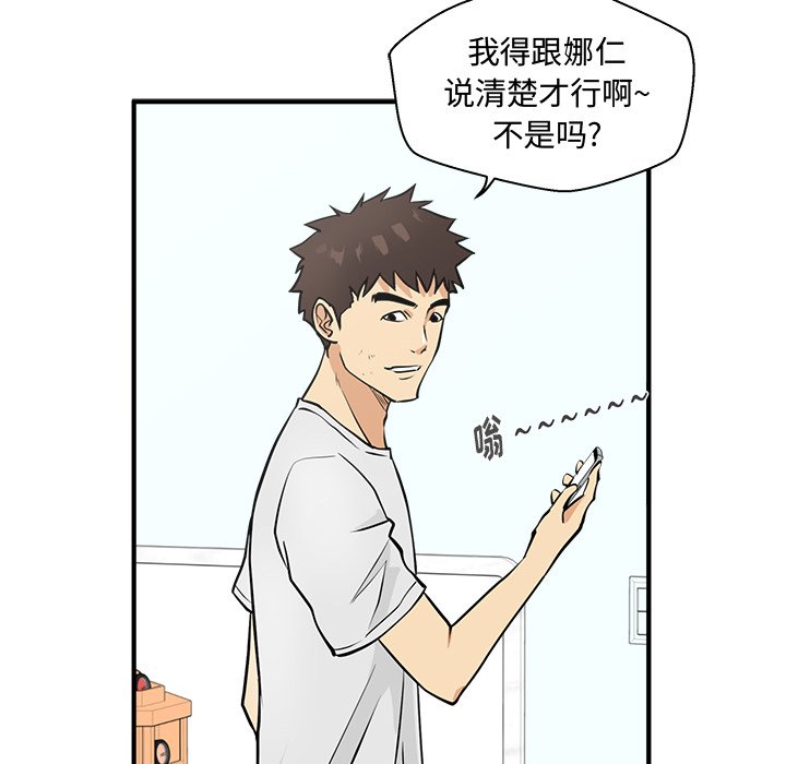第62話 - 第82张