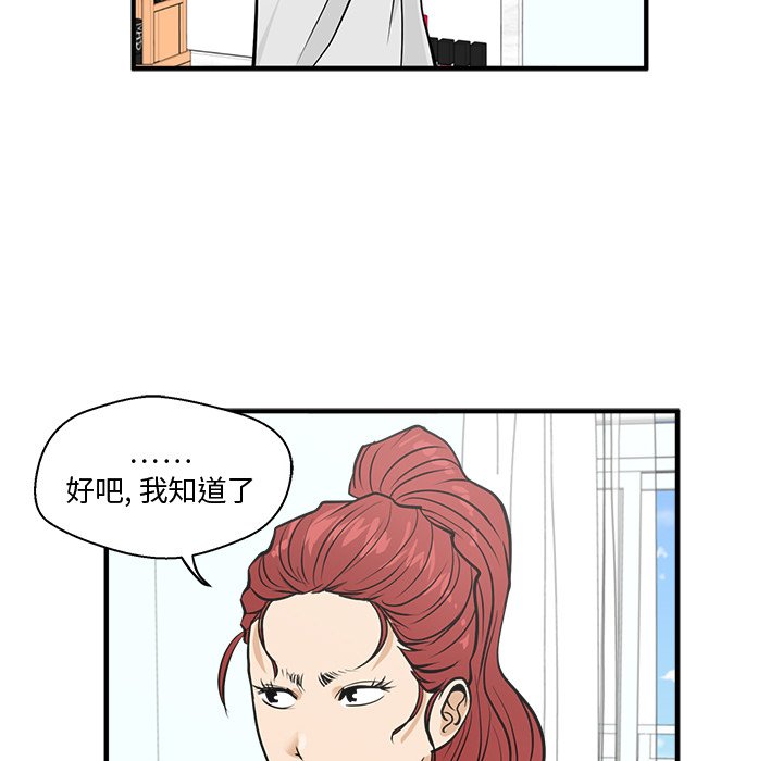 第62話 - 第83张