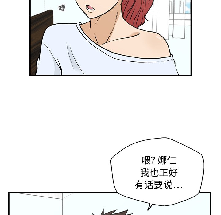 第62話 - 第84张