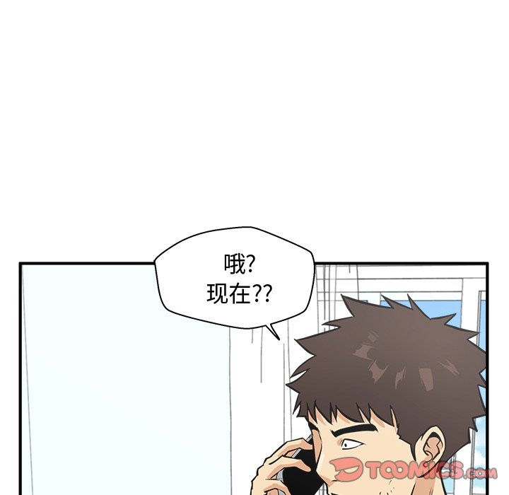 第62話 - 第86张