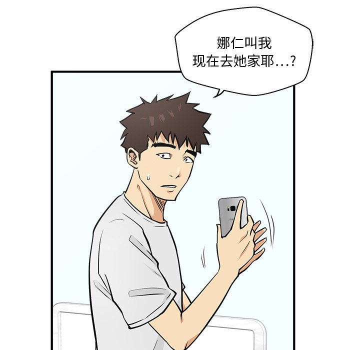 第62話 - 第88张
