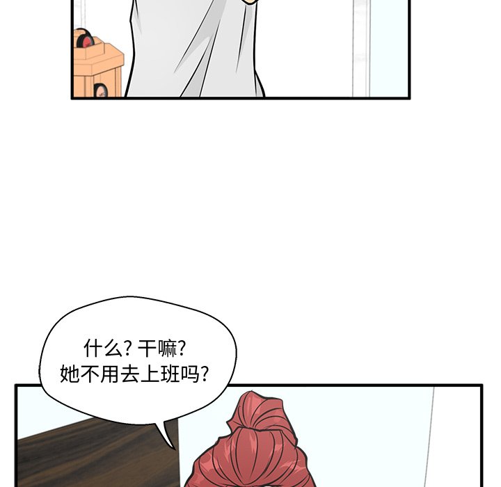 第62話 - 第89张