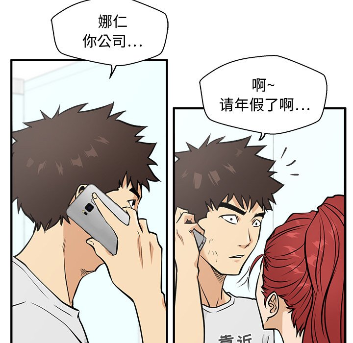 第62話 - 第91张