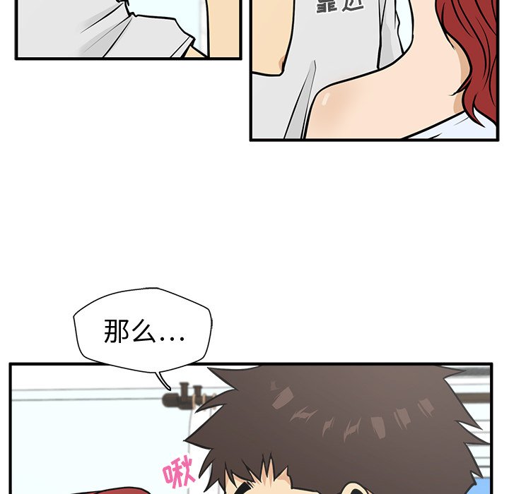 第62話 - 第92张