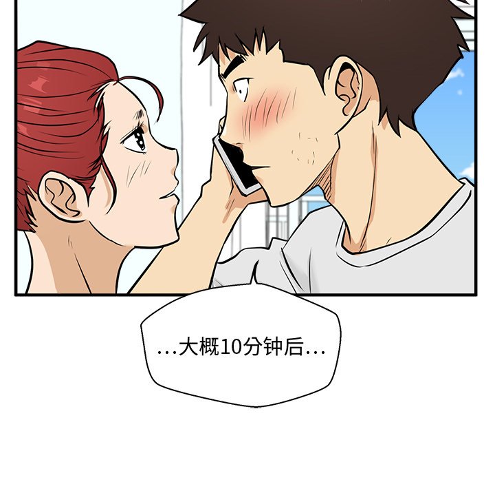 第62話 - 第94张
