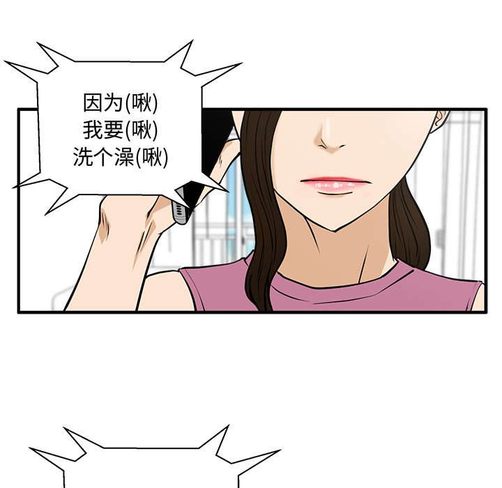 第62話 - 第96张
