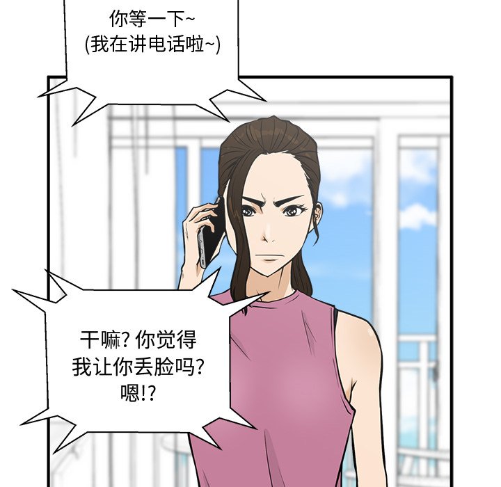 第62話 - 第97张