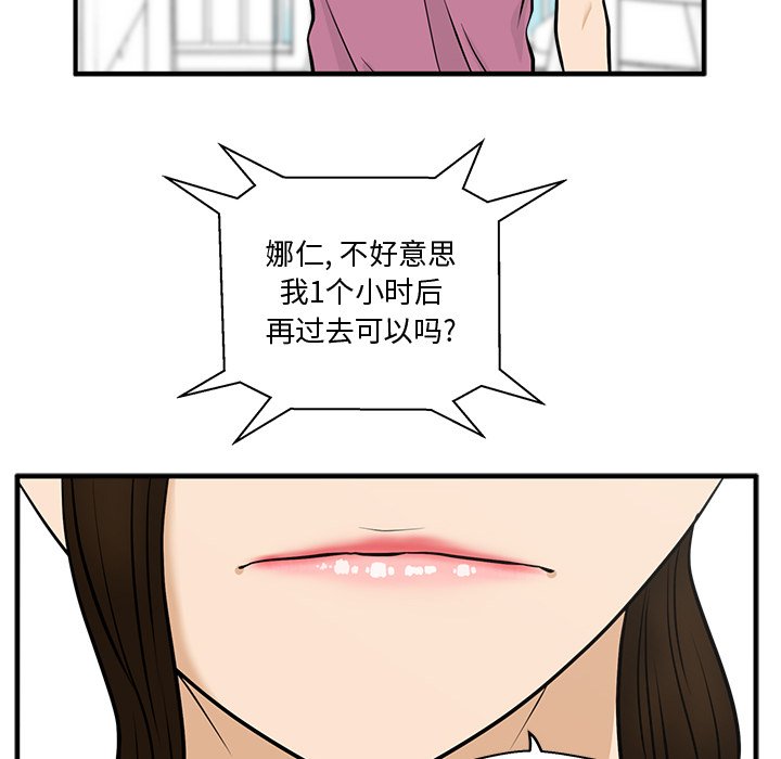 第62話 - 第98张