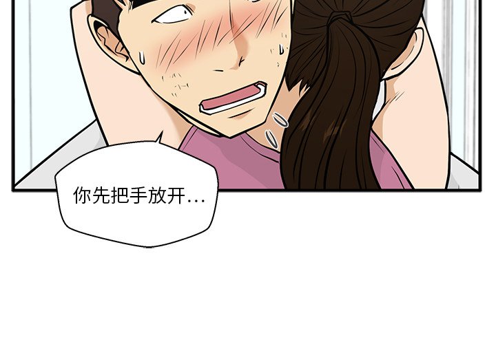 第63話 - 第1张