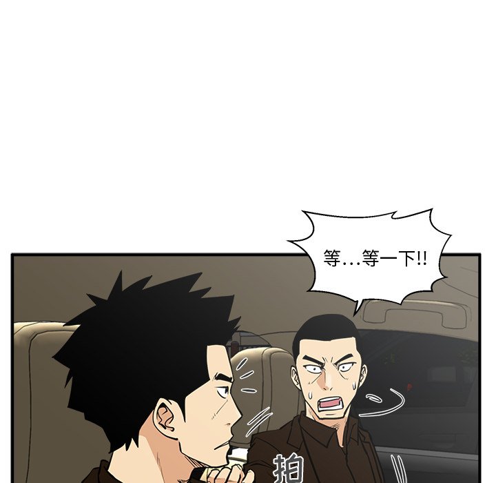第63話 - 第101张
