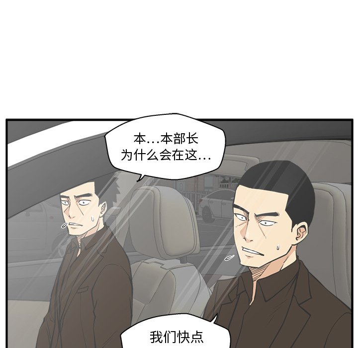 第63話 - 第105张