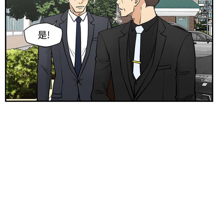第63話 - 第107张