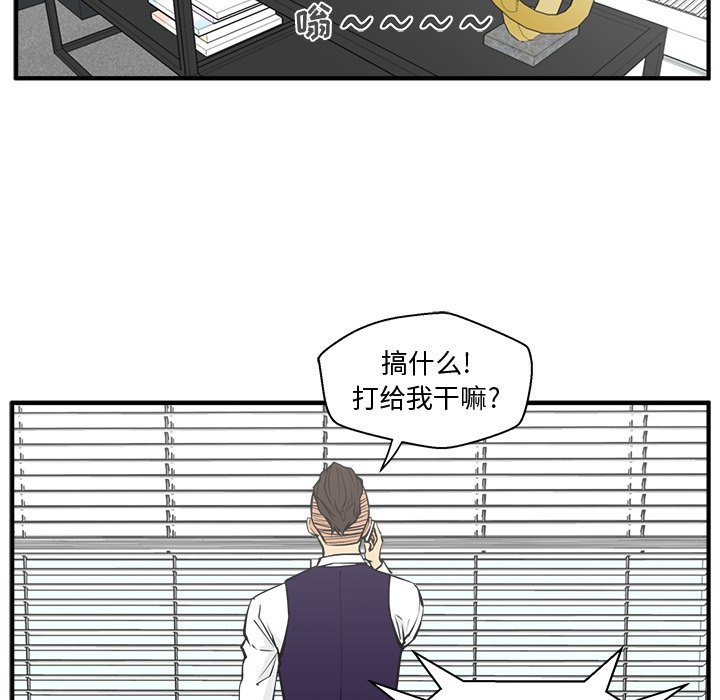 第63話 - 第109张