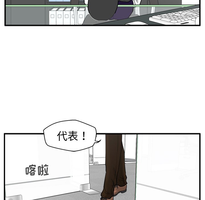 第63話 - 第11张