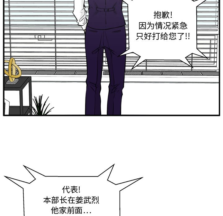 第63話 - 第110张