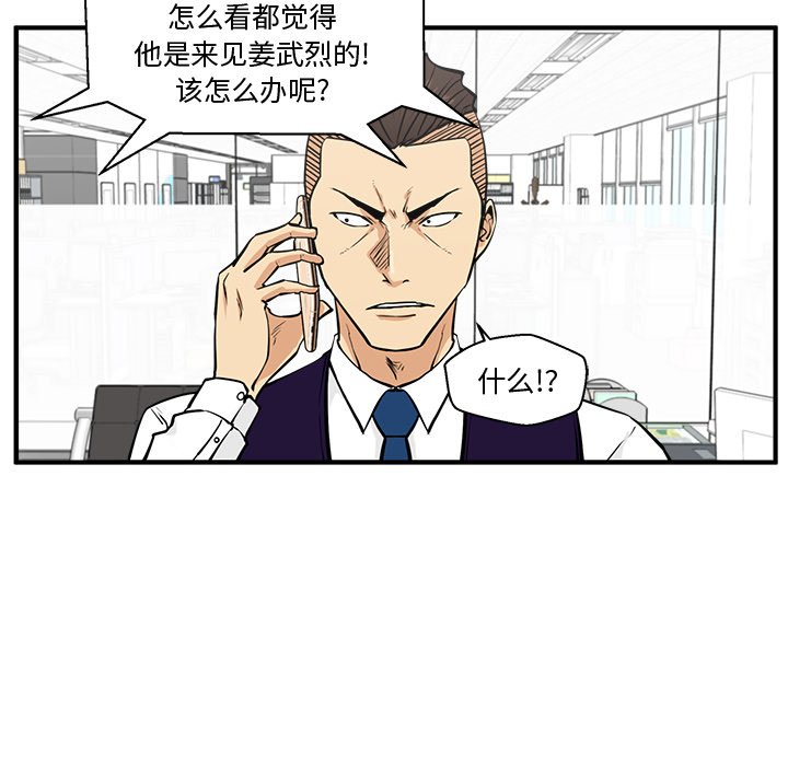 第63話 - 第111张