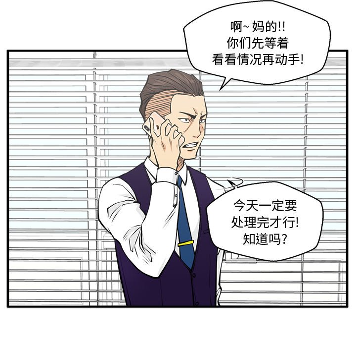 第63話 - 第112张