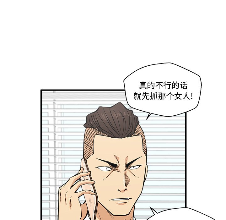 第63話 - 第113张