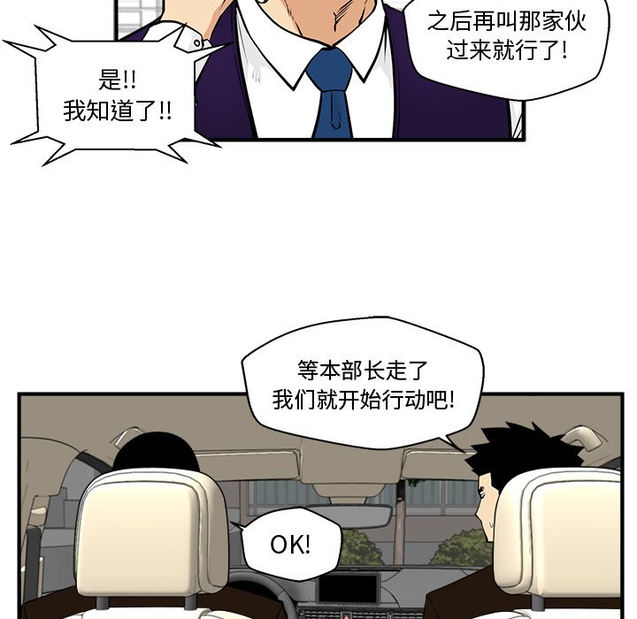 第63話 - 第114张
