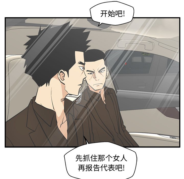第63話 - 第122张