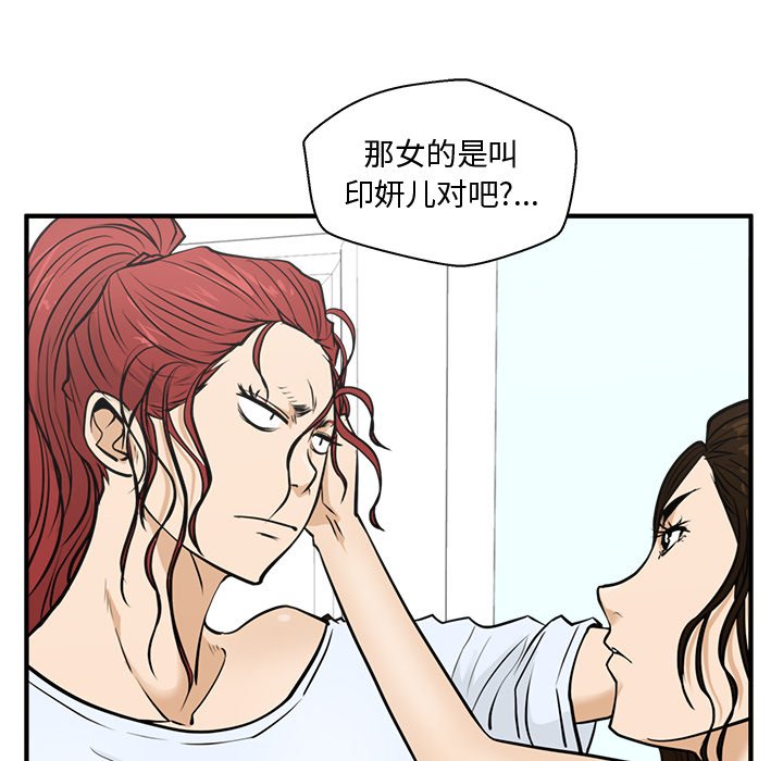 第63話 - 第124张