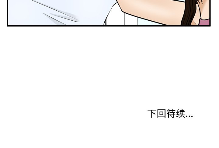 第63話 - 第125张