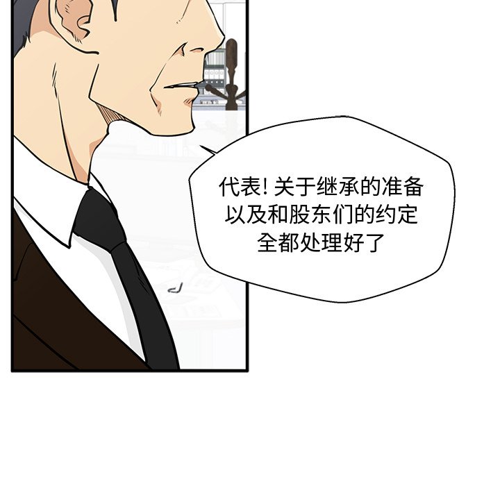第63話 - 第14张