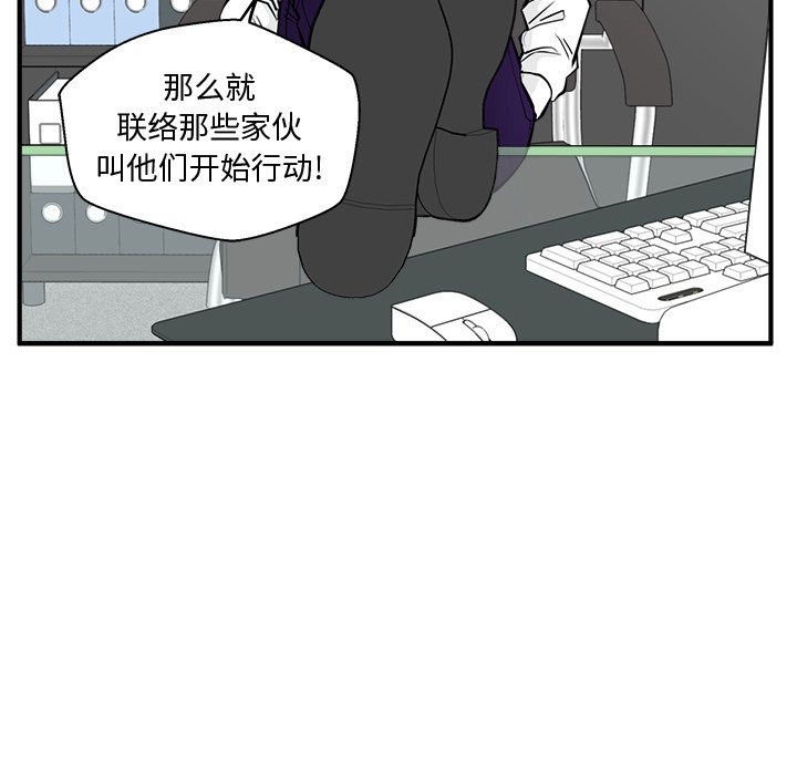 第63話 - 第16张