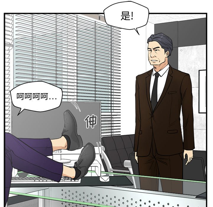 第63話 - 第17张