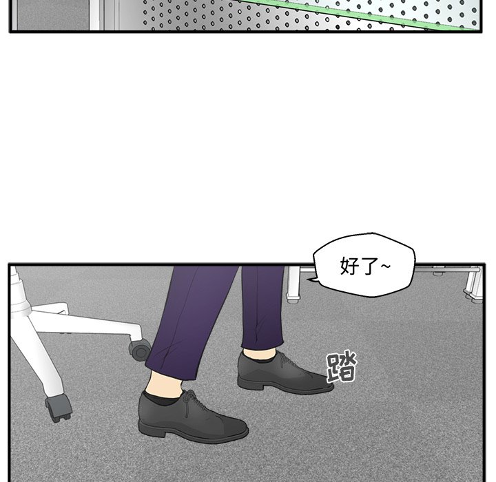第63話 - 第18张