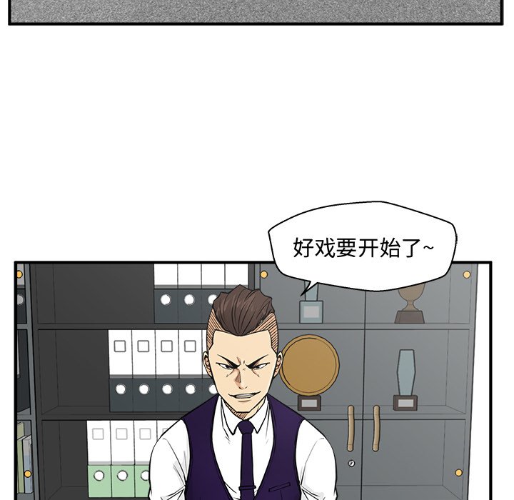 第63話 - 第19张