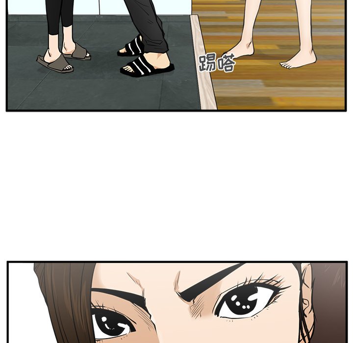第63話 - 第24张