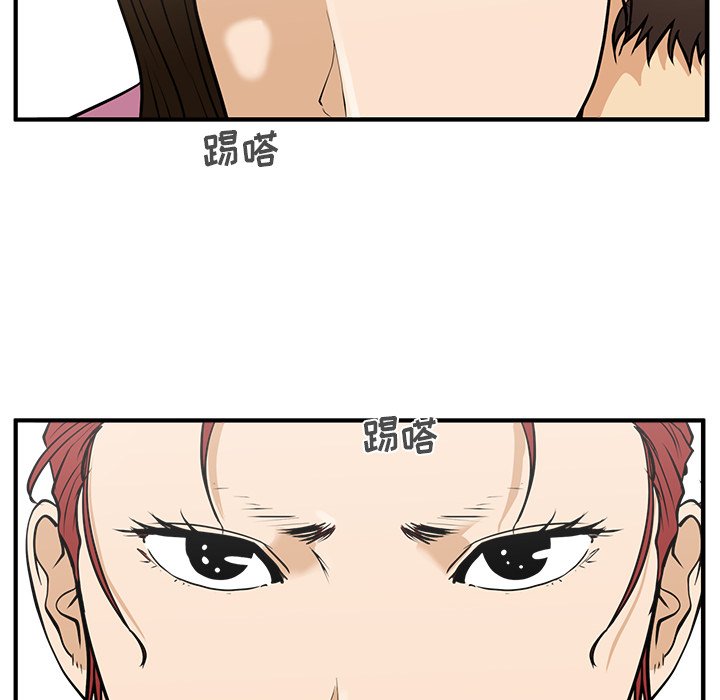 第63話 - 第25张
