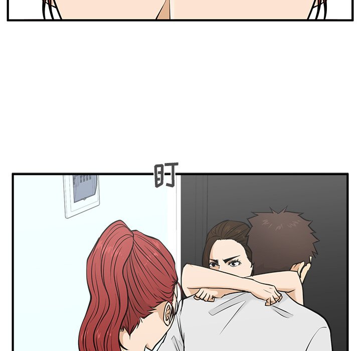 第63話 - 第26张