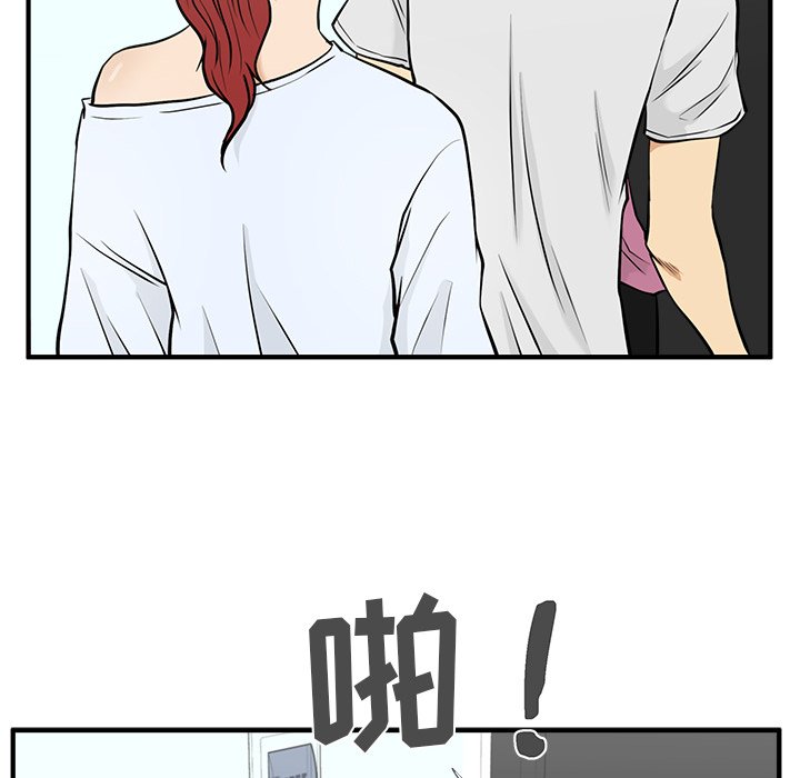 第63話 - 第27张
