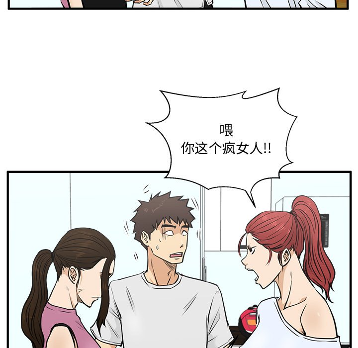 第63話 - 第31张