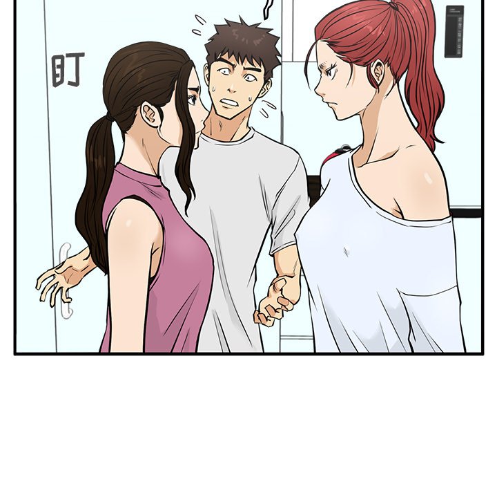 第63話 - 第34张