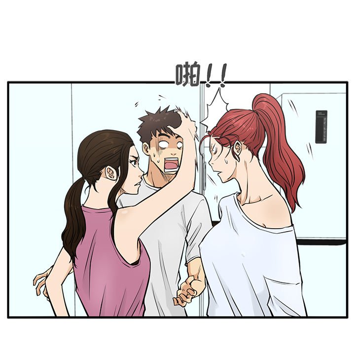 第63話 - 第35张