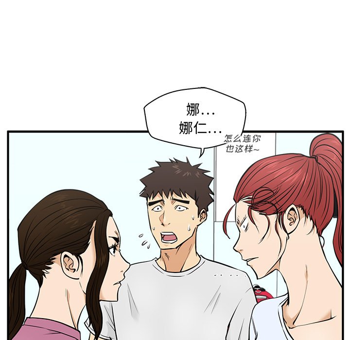 第63話 - 第36张