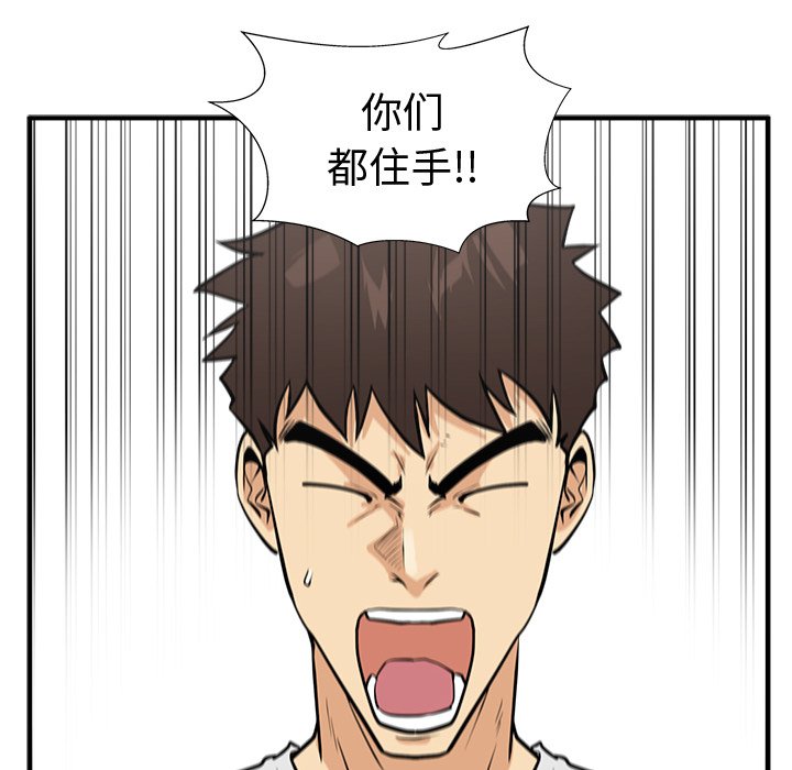 第63話 - 第45张