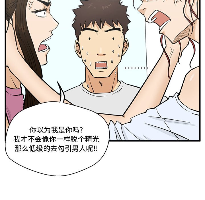 第63話 - 第48张