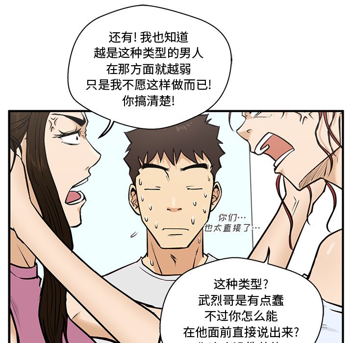 第63話 - 第49张