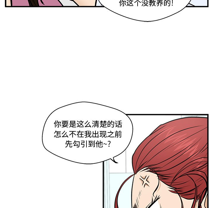 第63話 - 第50张